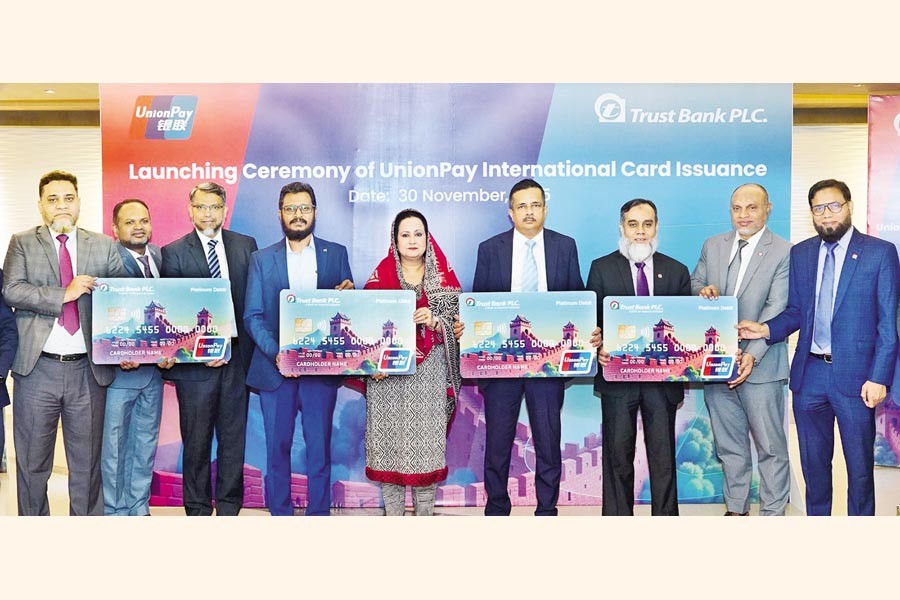 Trust Bank launches UnionPay card issuing service for customers